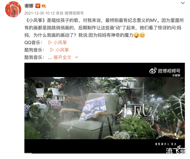 杜海涛|塑料家族？杜海涛沈梦辰领证结婚，快乐家族中唯独她没有送上祝福