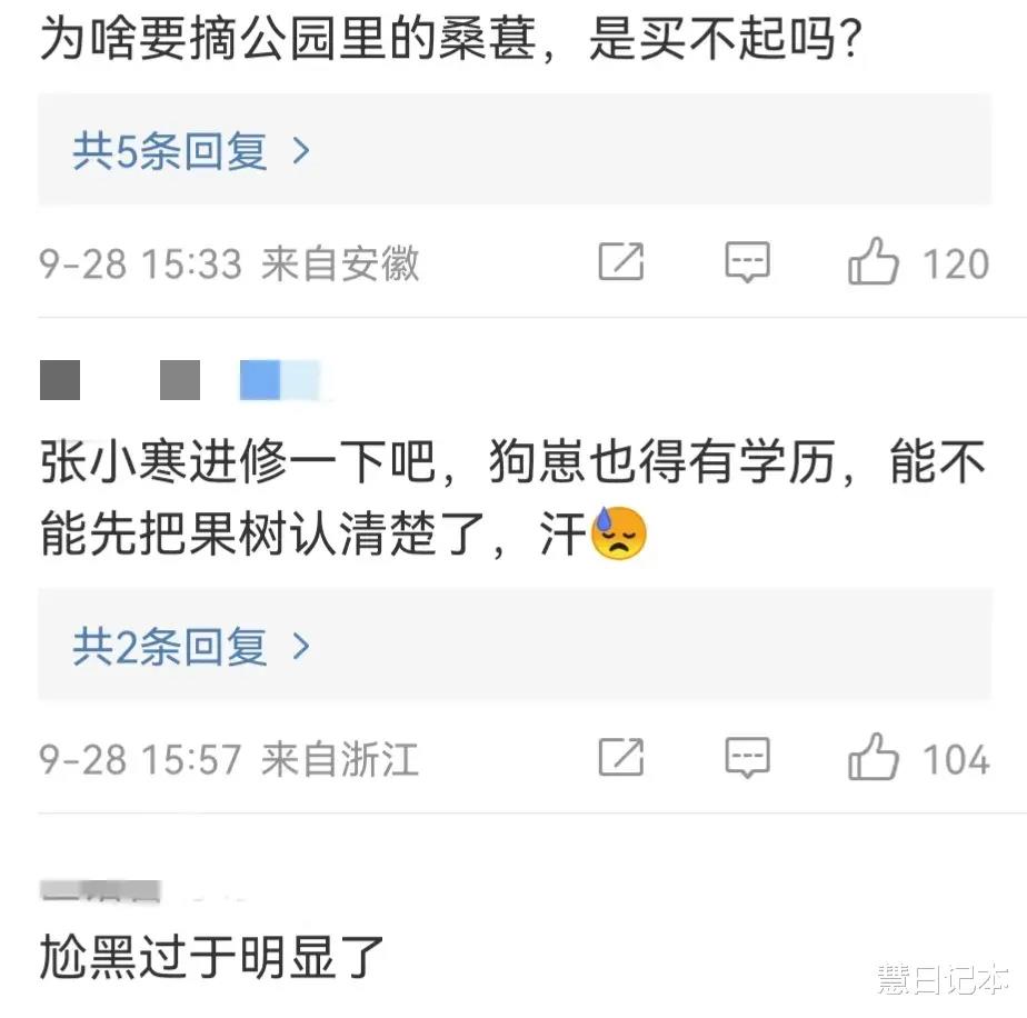 周冬雨|女明星周冬雨,摊上事儿了?