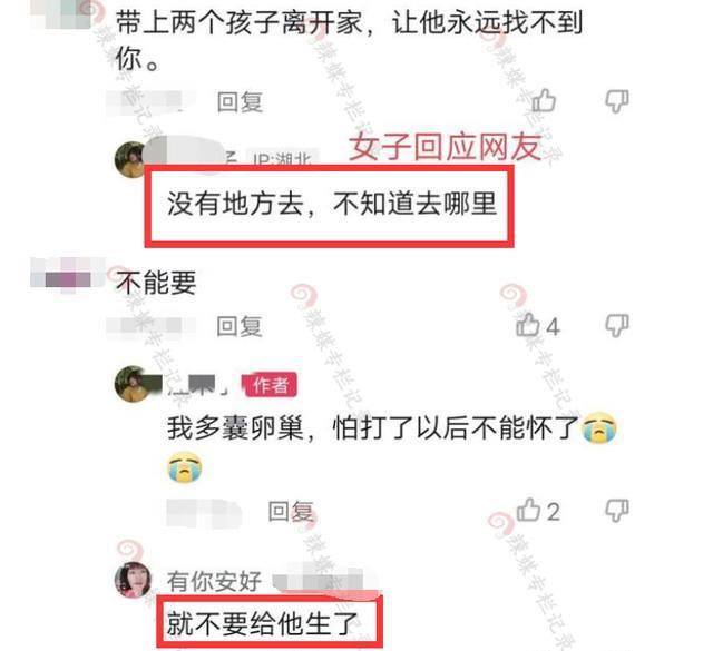 陕西女子不听劝远嫁湖北,丈夫是二婚,怀孕后说出心声:想回老家