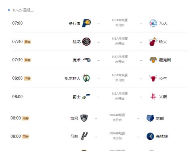 NBA早报:记者称威少将步马布里后尘,爵士大交易后三赢