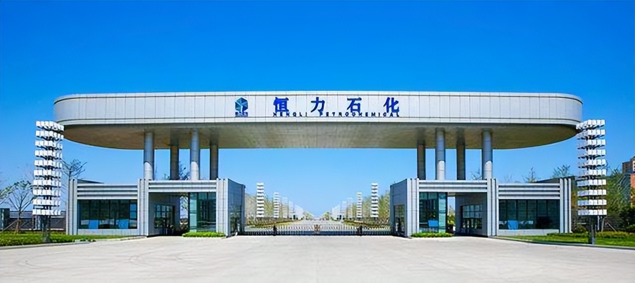 大连|为确保员工安心工作，恒力石化近14亿拿下大连维多利亚广场637套公寓和停车位