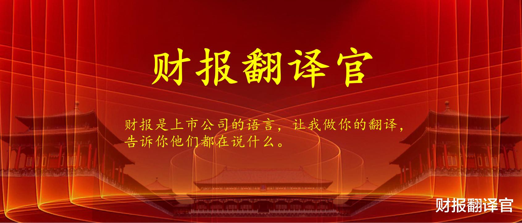 数字货币|数字货币+云计算+大数据, 为银行客户提供数字货币业务, 股价仅15元