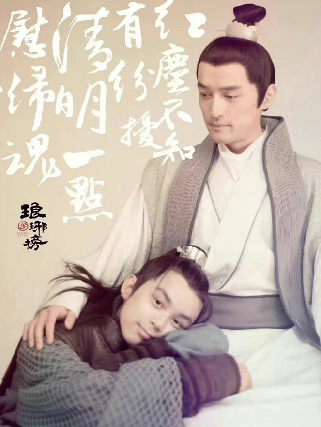 李小璐|吴磊真给童星长脸!跟胡歌世纪合体拍大片,穿休闲装帅气不输胡歌