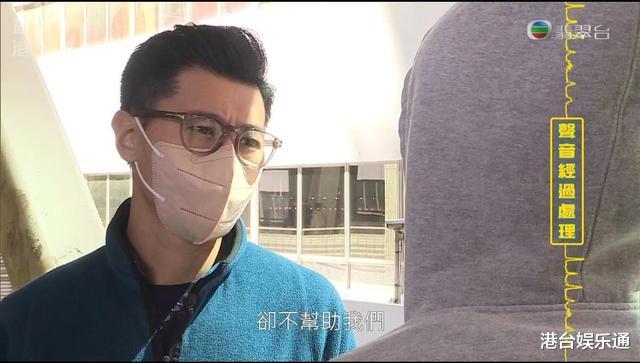 TVB|资助黎彼得却对租户不仁？商家上TVB《东张西望》投诉“大刘”