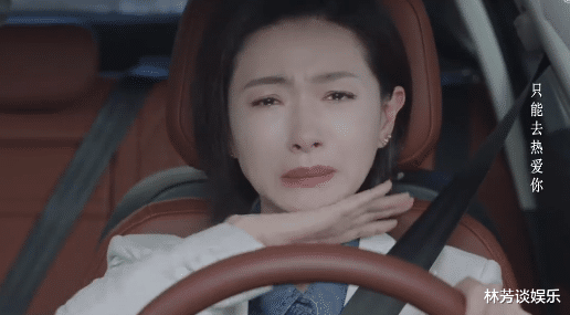 女士的品格|哭不出来别硬演!《女士的品格》三位演员,让多少“干嚎派”脸红