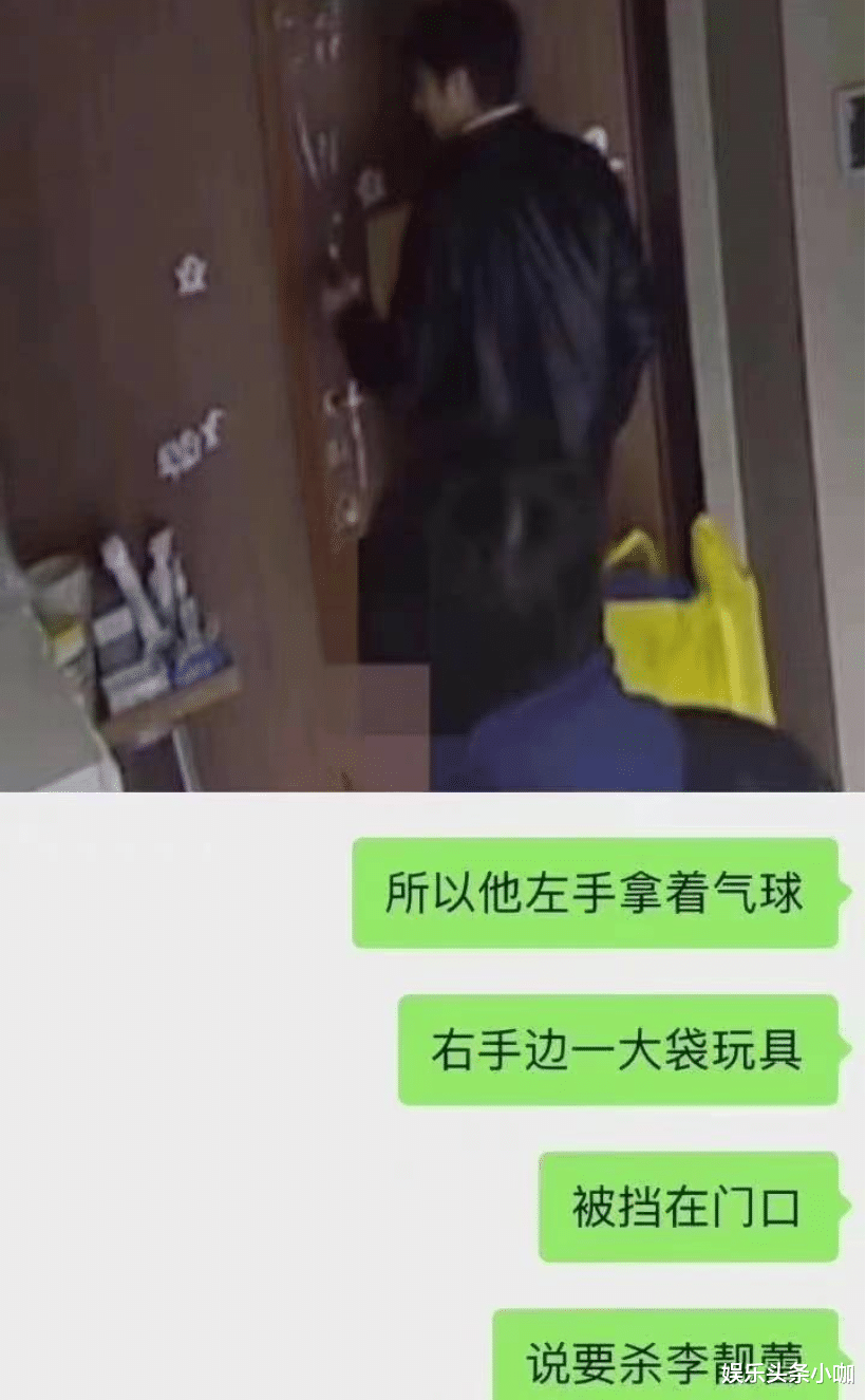 李靓蕾|探望孩子被拒之门外，什么情况？