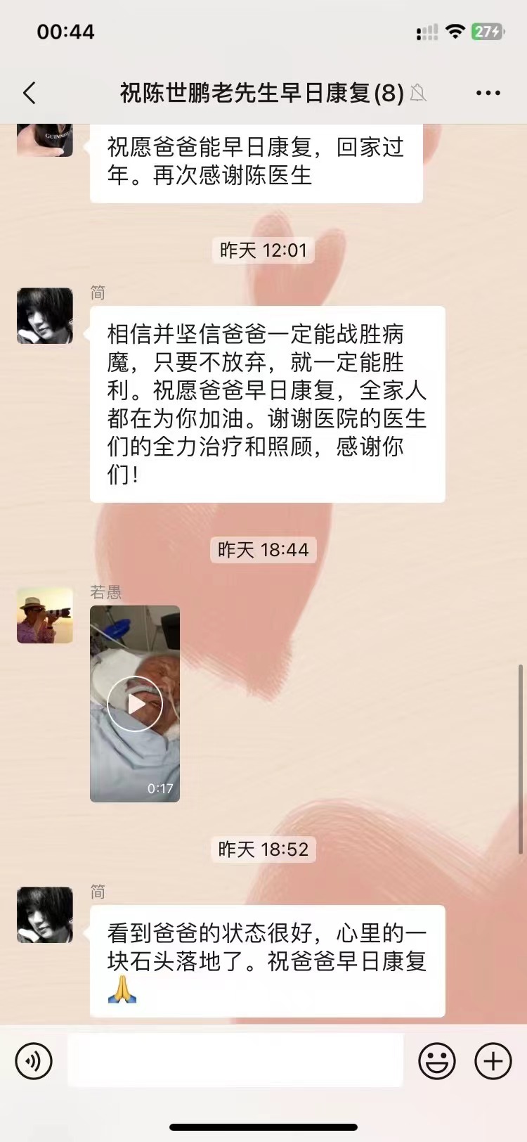 百岁抗战老兵突发重症肺炎,重症医学科妙手救治化险为夷!