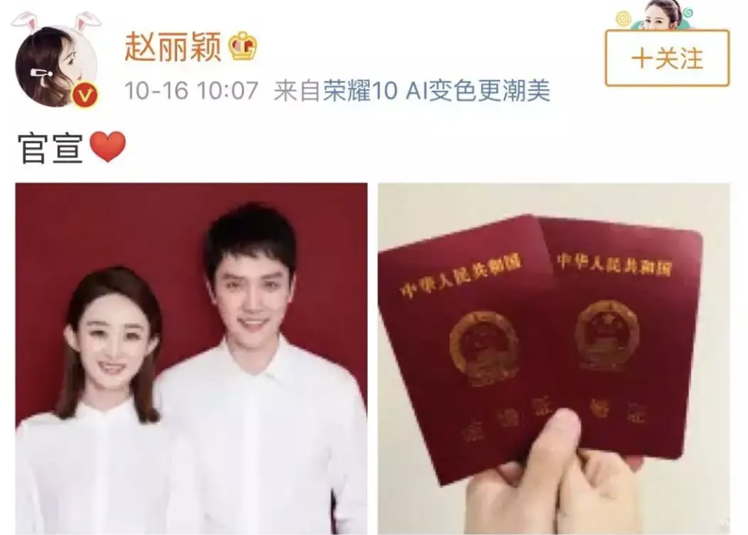 赵丽颖|“被离婚改变命运”的9位女星,个个事业运爆棚,个个都是狠角色