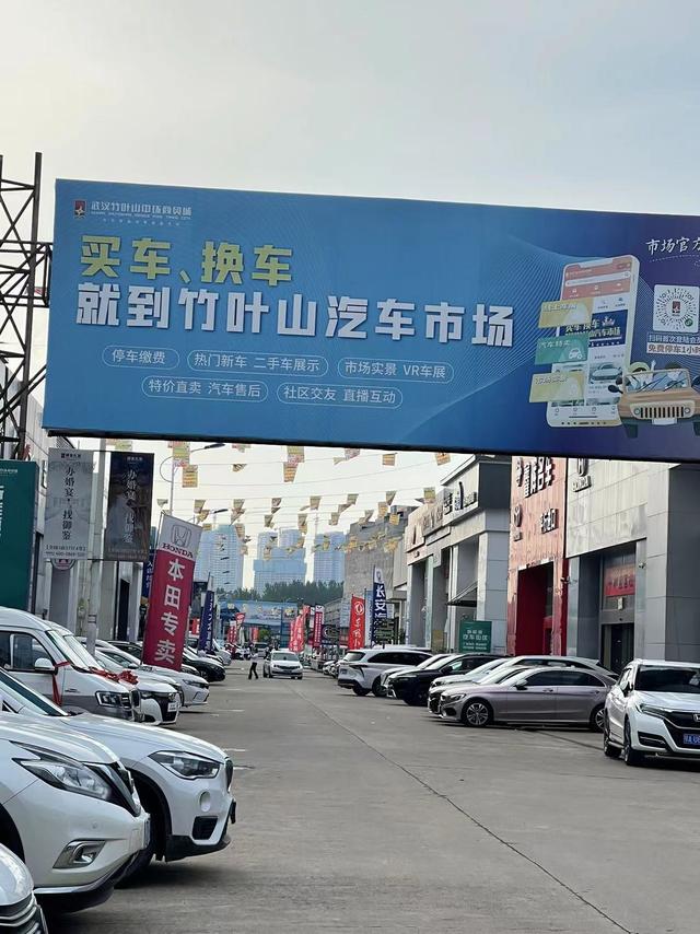 利润降至10%以下,二手车商生意惨淡考虑转行短视频卖车