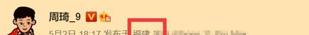 上海男篮|周琦福建隔离！凤凰队队友特意去特训，上海队已经抢先辽篮一步？