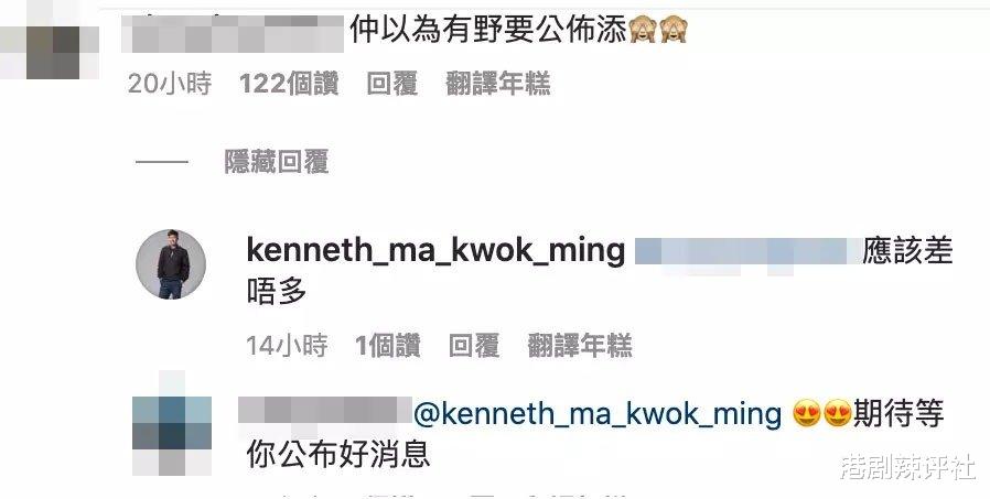 马国明|汤洛雯晒背光黄昏照暗含玄机，马国明疑回复网友好事将近引起哄