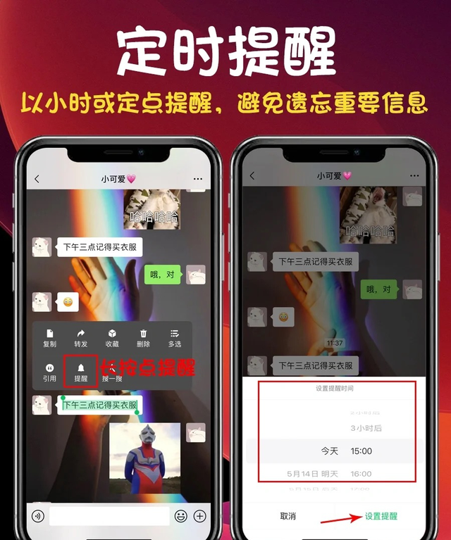 微信|微信中那些你不知道的隐藏实用功能!