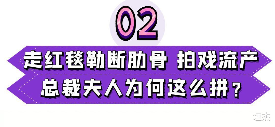 “总裁夫人”张萌:公司市值13亿,坐拥上亿别墅,吊灯能买一套房