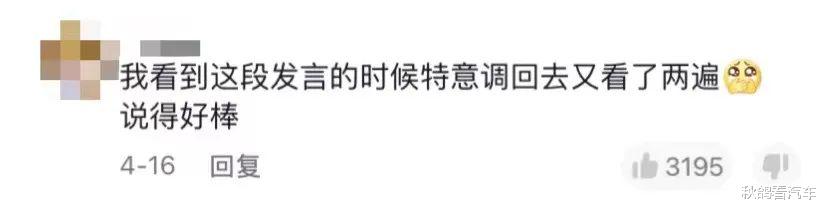 曾江|官宣!她终于大婚,全网祝福