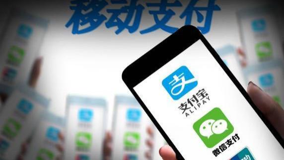 支付宝|下个月起，微信支付宝或将迎来“新调整”！记得出门带点“现金”