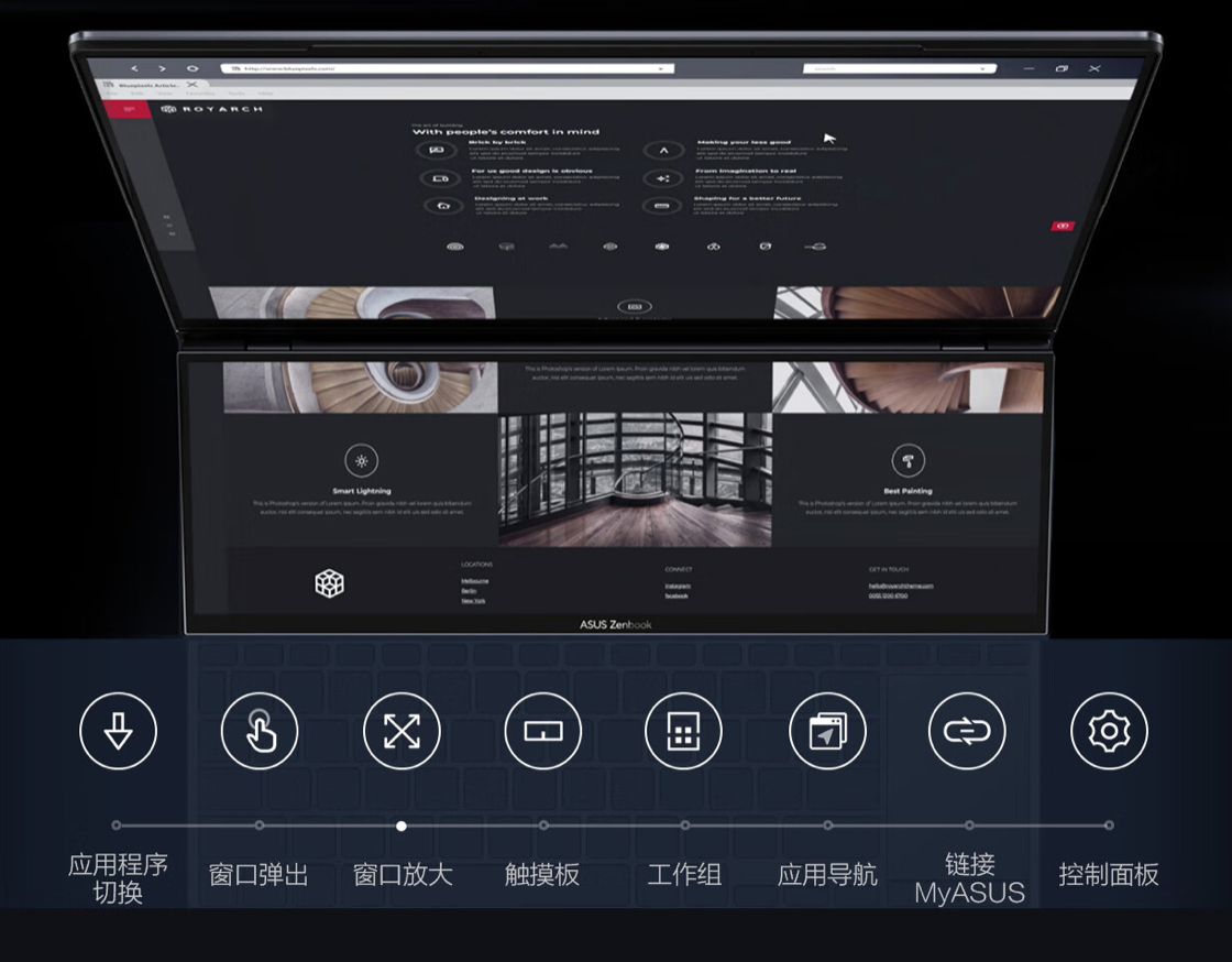 台积电|双12不能错过 | 灵耀X触控双屏带来全新笔记本高效便捷操作体验