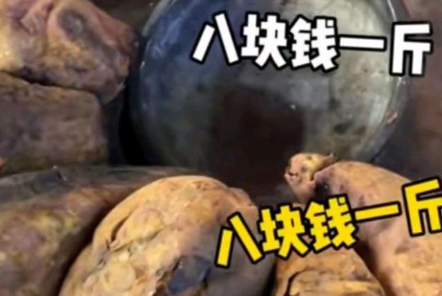 女孩街头遇红薯刺客:称完18块,其实不贵?8块钱一斤