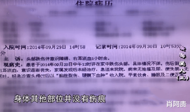 辽宁女孩受伤成植物人,男友尽心照顾,女子醒后却将男友送进监狱
