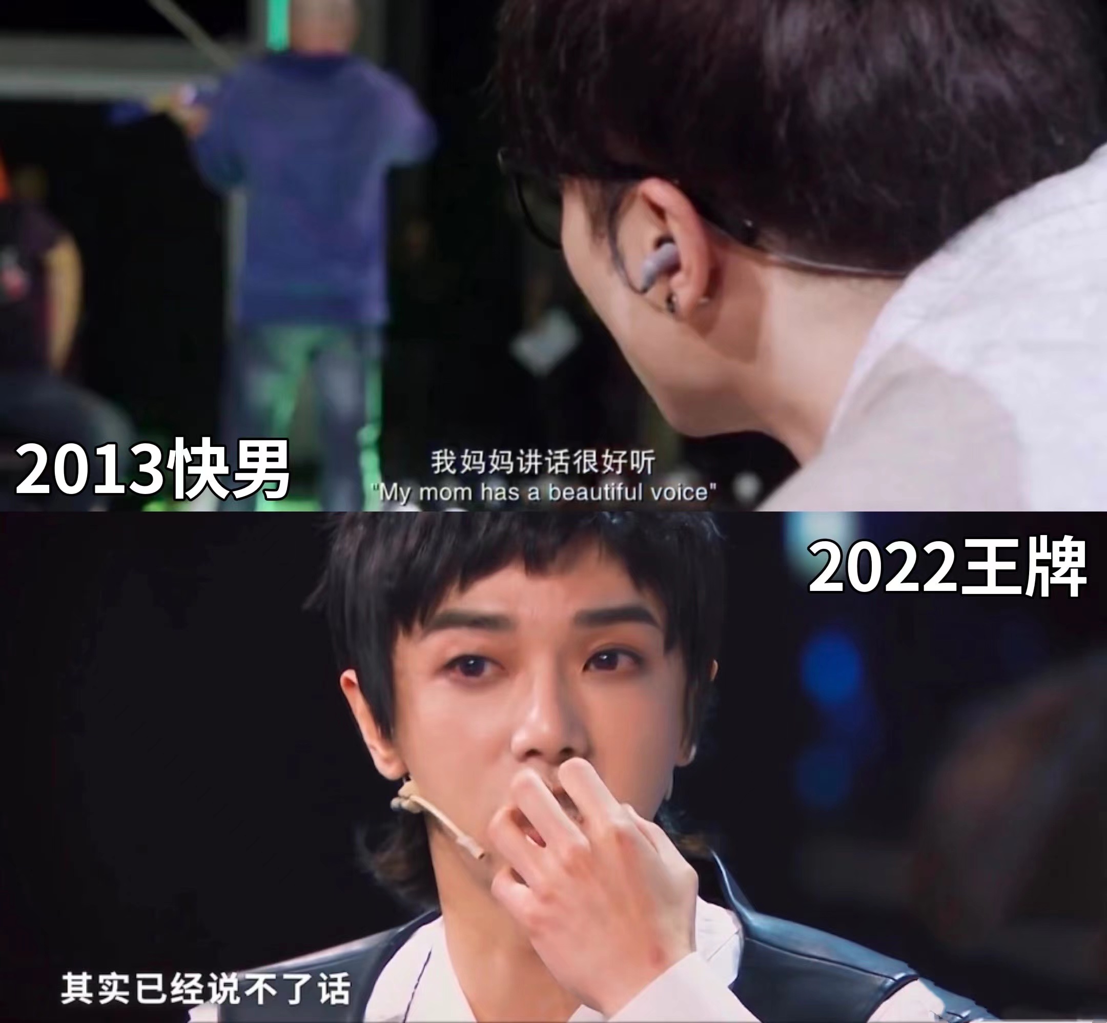 华晨宇|华晨宇自曝母亲患癌去世，特意为妈妈写歌，在医院照顾她一个多月