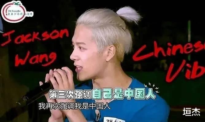 王嘉尔|爱国艺人王嘉尔、宋雨琦、宁艺卓，东奥夺冠反手在韩娱庆祝夺金