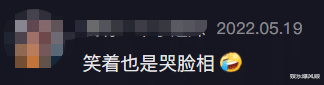 韩安冉|韩安冉19岁路人视角曝光，嘴角向下法令纹明显，网友：一脸哭相