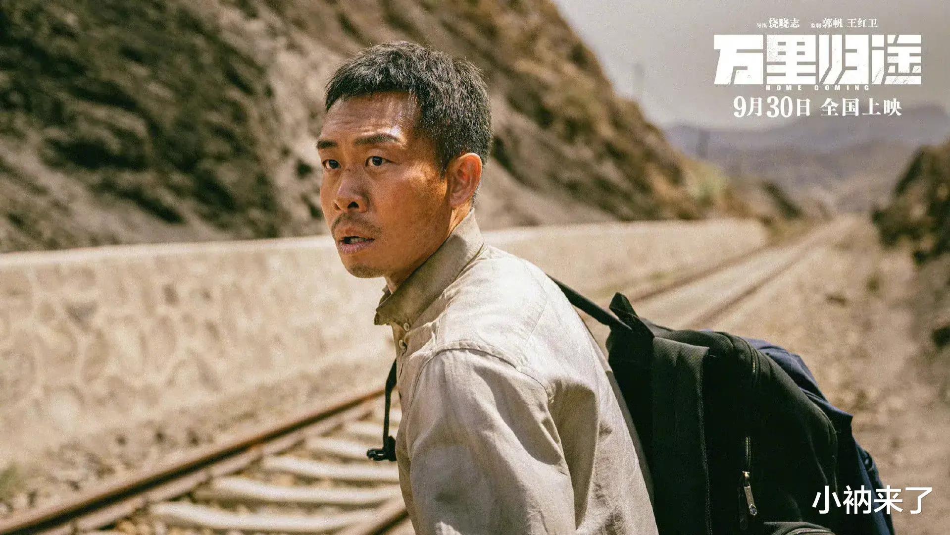 周冬雨|张译殷桃，正式官宣！