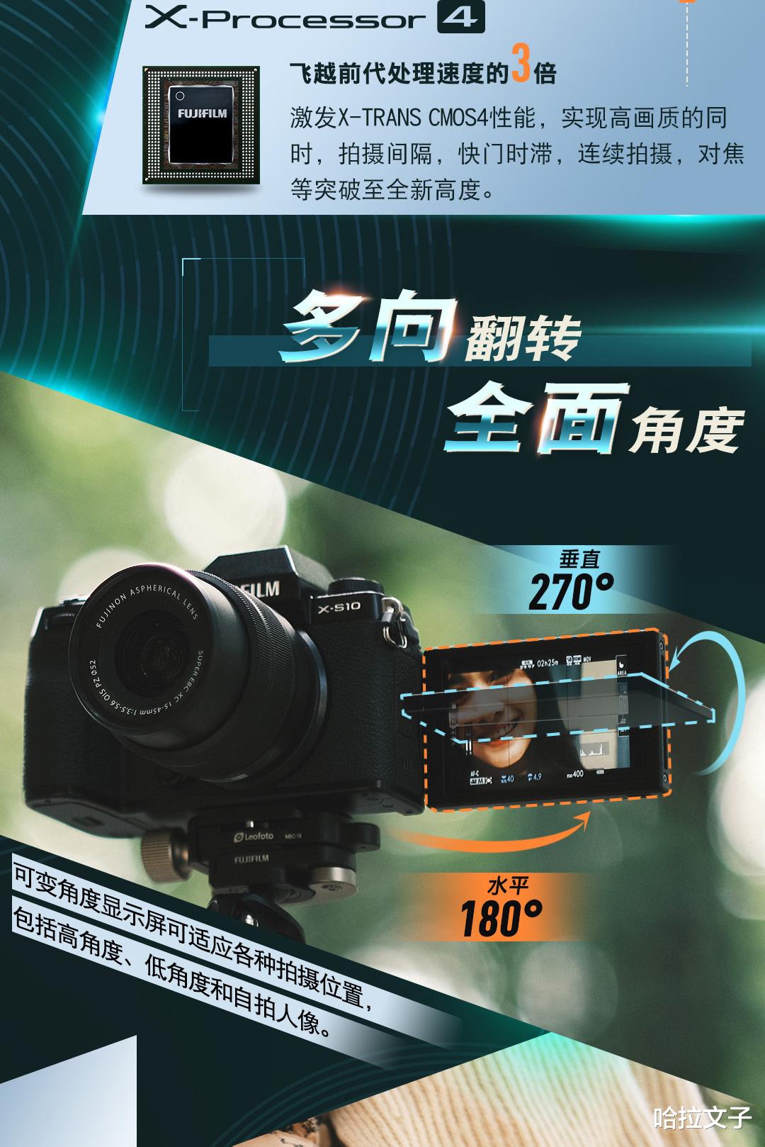 红米手机|富士X-S10它还香吗？已经2022年了