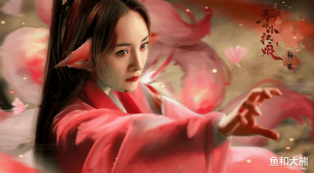 杨幂|85花齐回古偶圈?杨幂刘诗诗赵丽颖被嘲精准“扶贫”,鄙视链离谱