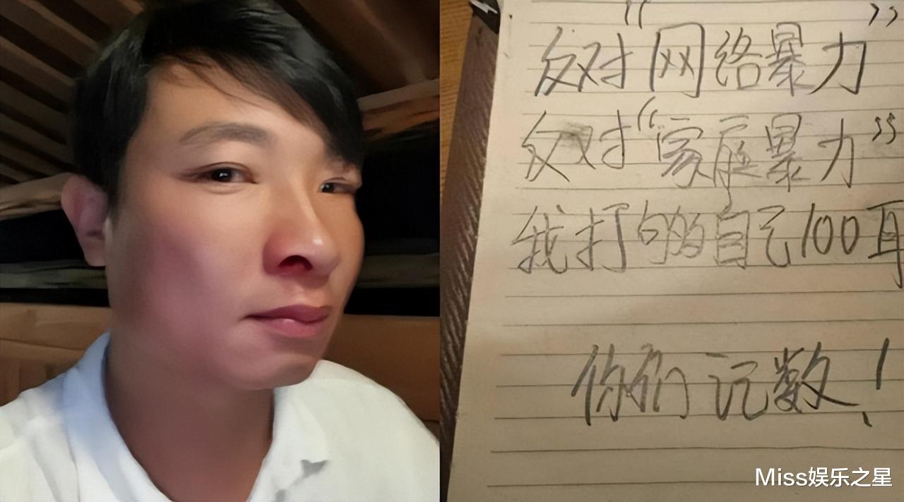 余秀华|杨槠策直播表示,自扇巴掌是艺术,网友建议余秀华把窗帘换成白色