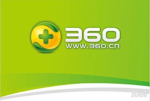 软件|为什么卸载360后,系统反而流畅且不蓝屏了