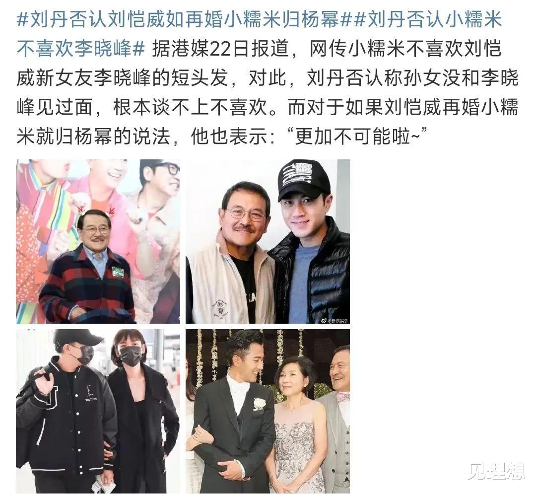 刘恺威|曝刘恺威与女友闹分手?李晓峰逼婚要名分,杨幂或将夺回女儿抚养权