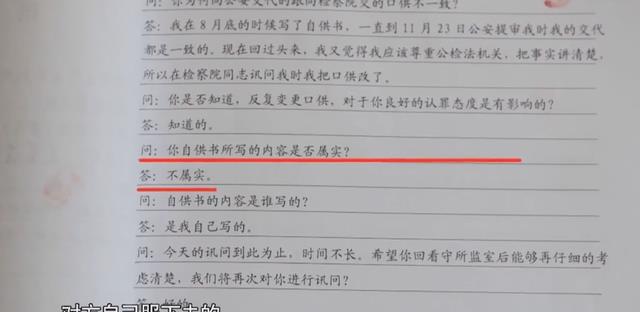 2013年,浙江富婆爱上年轻男子,为他花了一个亿,结果直接死刑