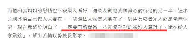 汪小菲|汪小菲直播哭诉“好想他们”，无奈叹放暑假大S还不让孩子回来