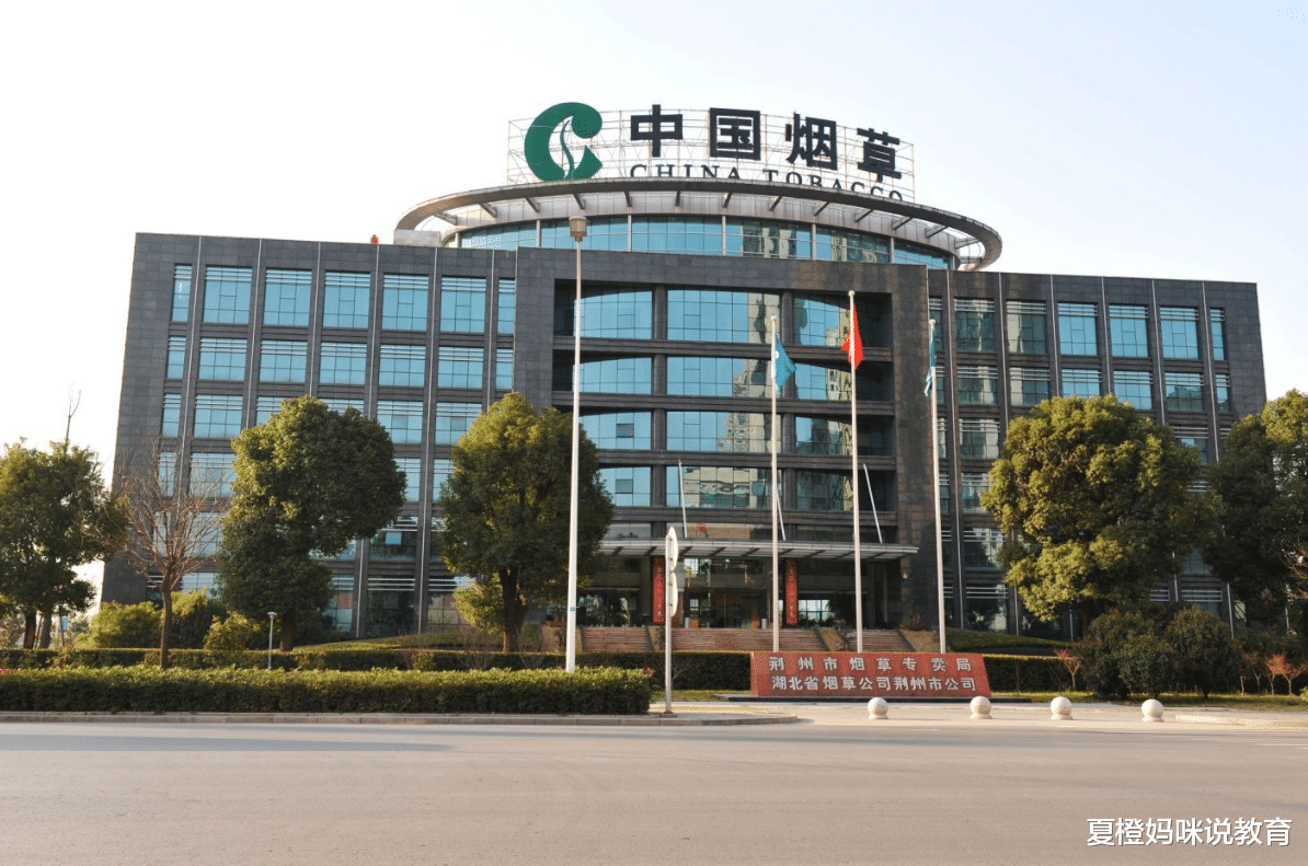 国企|这一国企“公开招聘”,年薪在18万左右,专科生也可以报名