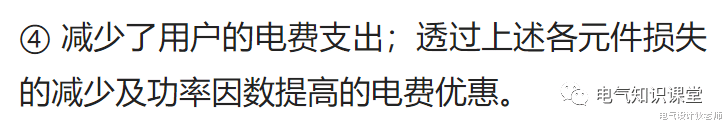 关于低压配电系统的组成,这篇文章讲得最透彻,最全面!没有之一