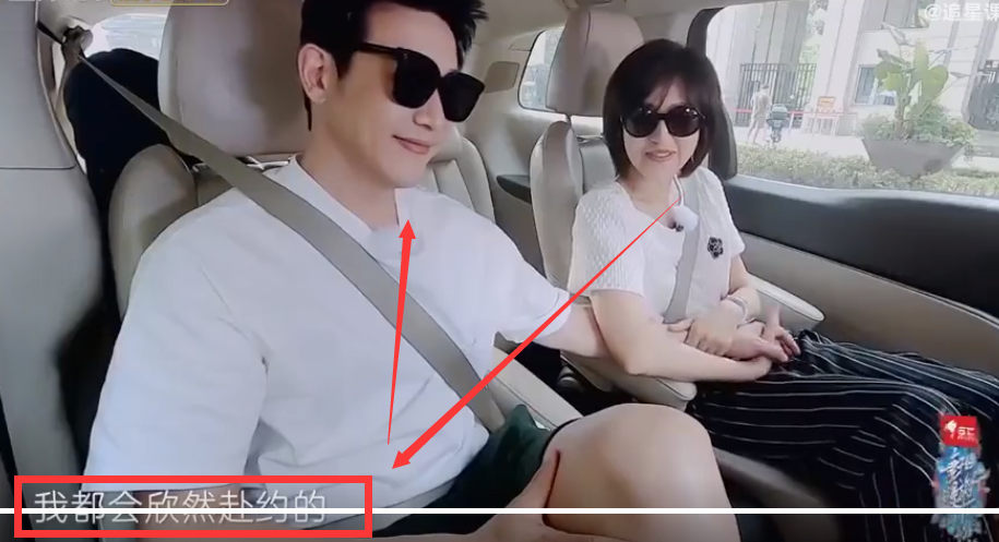 鲍蕾|46岁鲍蕾喊话：以后多约我，我会欣然赴约的！录节目过上2人世界