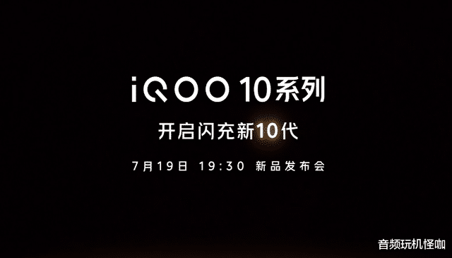 iqoo|都说旗舰机各方面很强势，但单从外观设计看，跟风确实很疯狂！