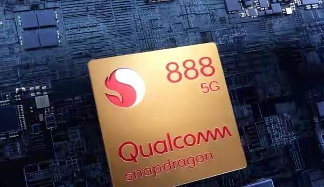 芯片|iQOO加速清仓，骁龙888+稀土散热+OIS防抖仅1979元，还有独显芯片