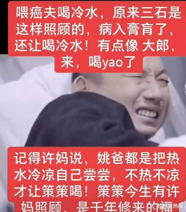 姚策|熊磊转行学配音，希望每天进步一点点，网友：进步不了，姚策说蠢