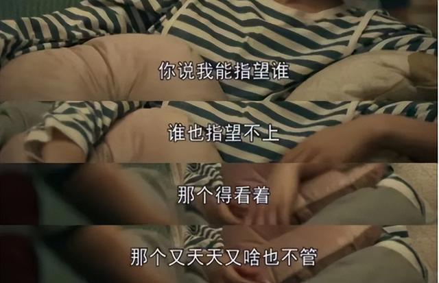 亲爱的小孩|伊能静怒斥秦昊“出轨”！果然，嫁的是人是鬼，生个孩子就知道
