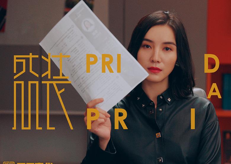 宋佳|宋佳带来一部职场剧，化身杂志主编，搭档80后实力喜剧人