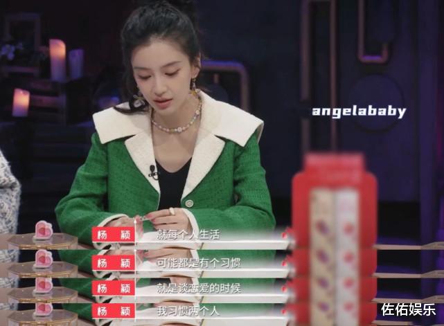 Angelababy|baby公开行程受期待,身材颜值更胜从前,与黄晓明各自优秀