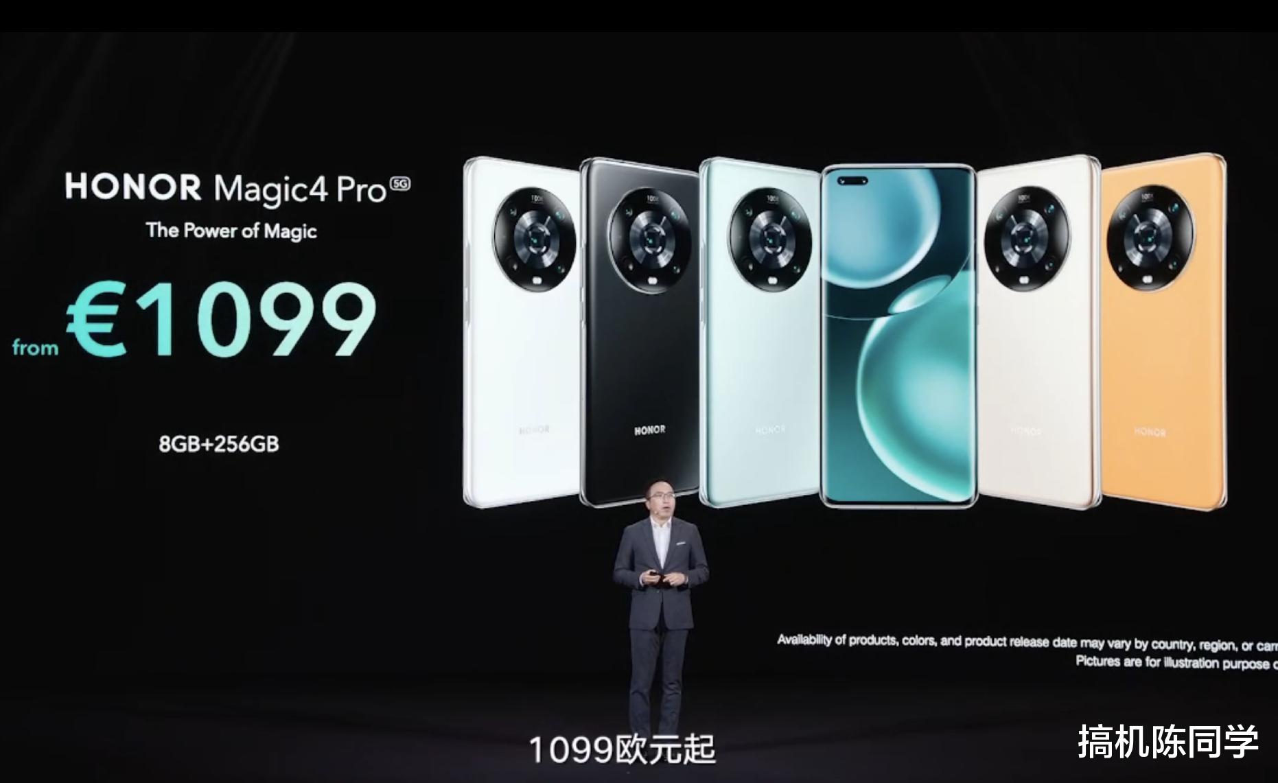 荣耀magic|荣耀Magic4系列发布会汇总，899欧元起