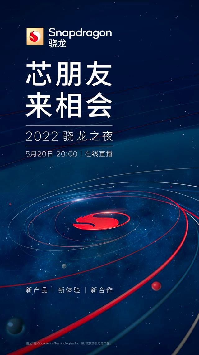 5月游戏党换手机为何建议再等等？下半年这款新品更值得期待