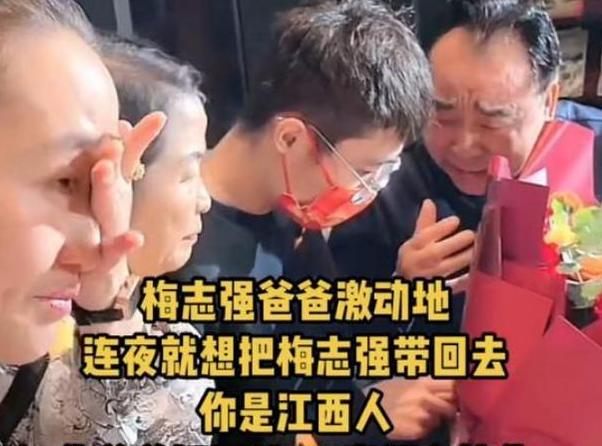 “被拐少爷”梅志强回家了,讲述选择亲生父母的原因,现实很扎心