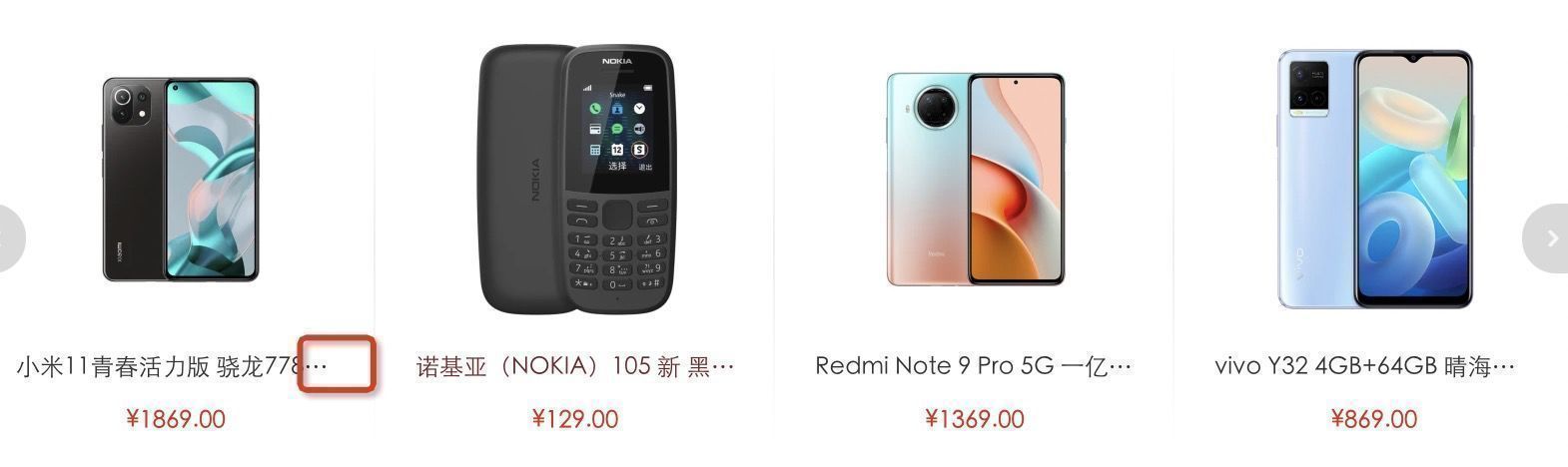 中国电信|HTML的应用技巧(二)