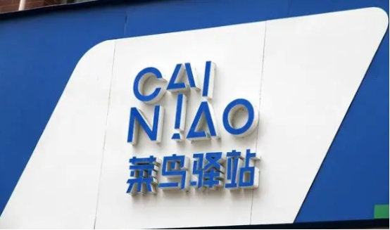 宏碁|菜鸟驿站帮我们收快递还不收费,是如何赚钱的?内行人说出答案