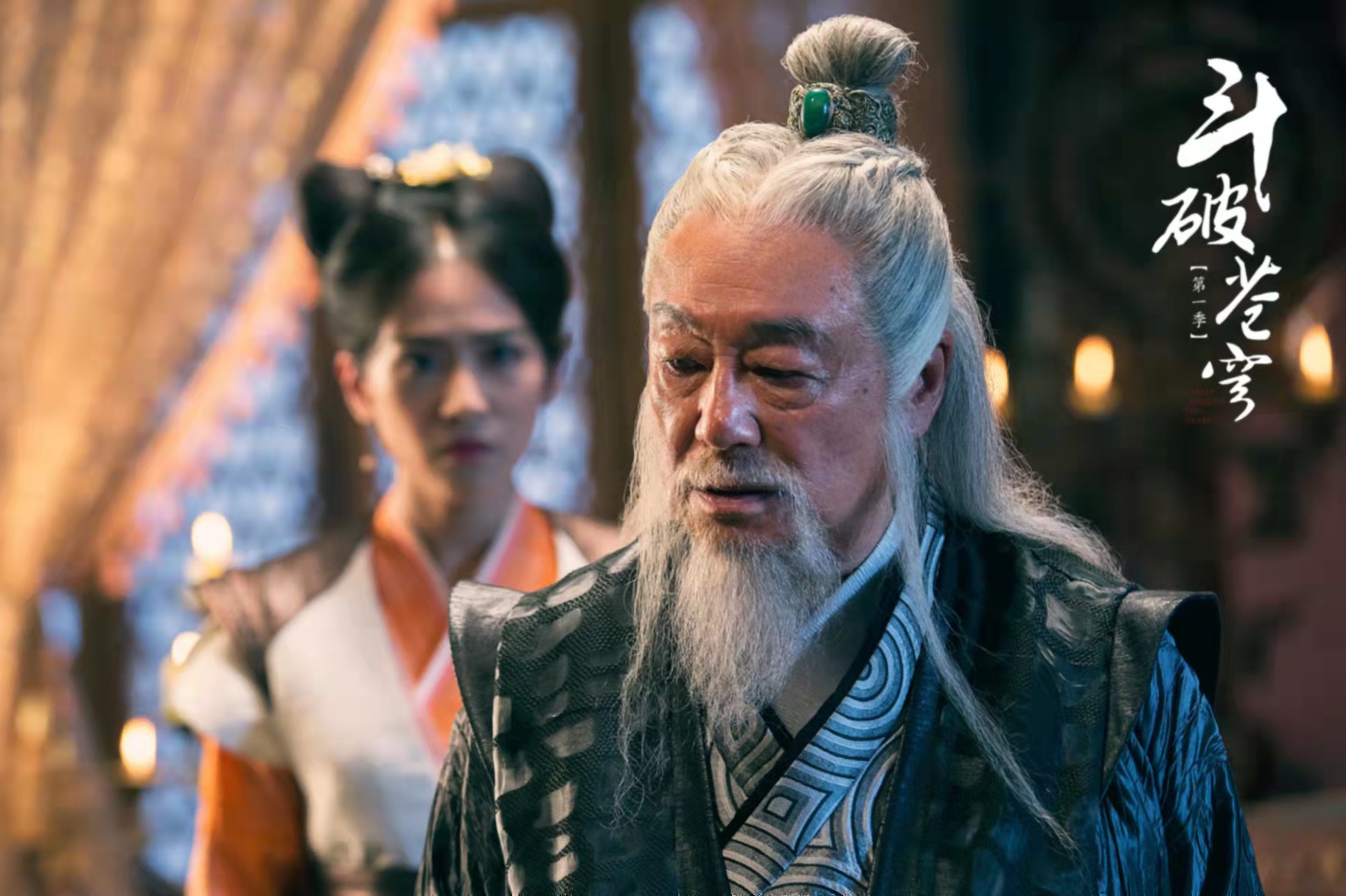 萧炎|斗破苍穹2杀青，何洛洛丁笑滢主演，但第一季结尾让人看着都头疼