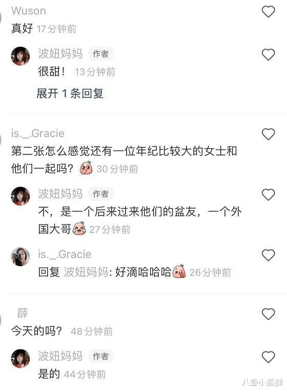 吴永恩|好事将近?王子吴永恩携家人游香山,女方陪男方好友吃饭毫无架子