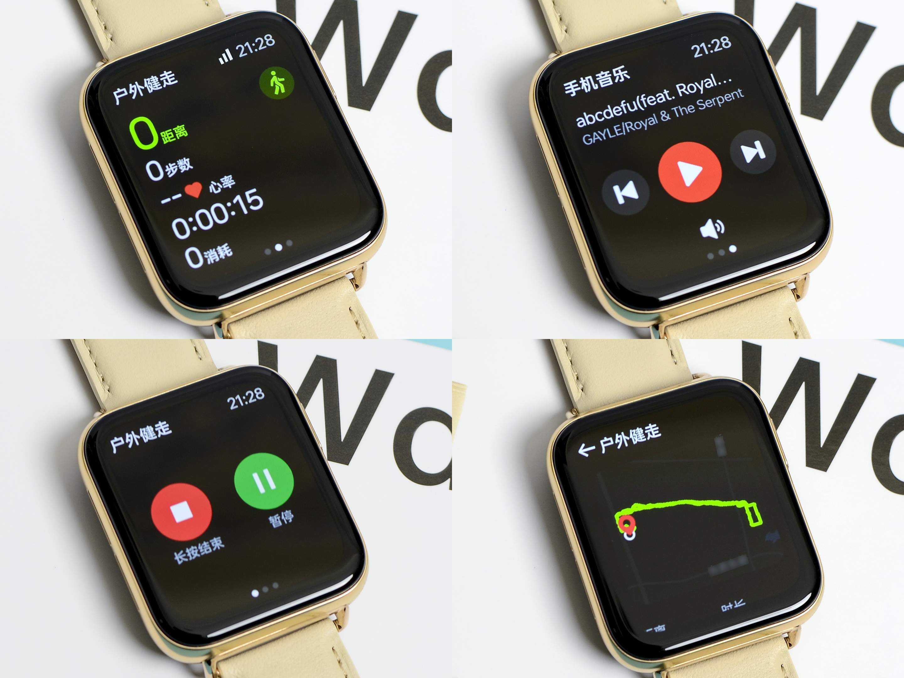 李宁|软硬件结合打造生活好伴侣——OPPO Watch 3智能手表体验